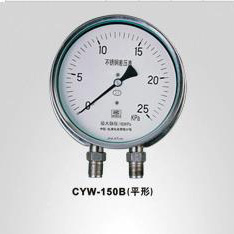 CYW-150B系列不锈钢差压表